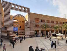 AUC campus